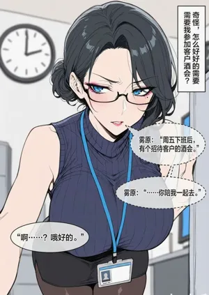 第36页图