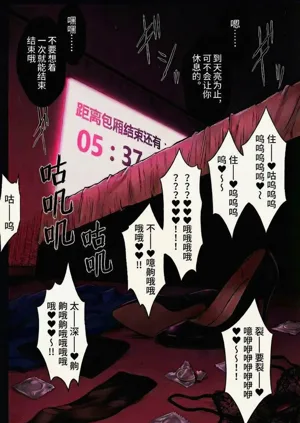 第53页图