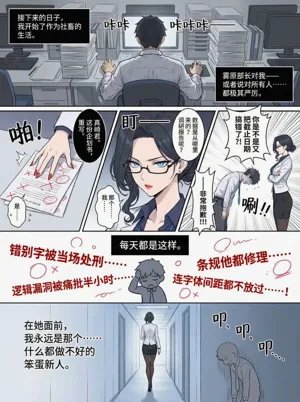 第7页图
