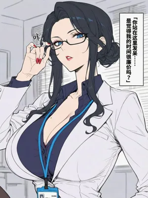 第8页图