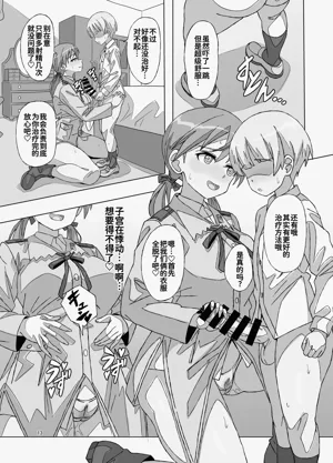第13頁圖