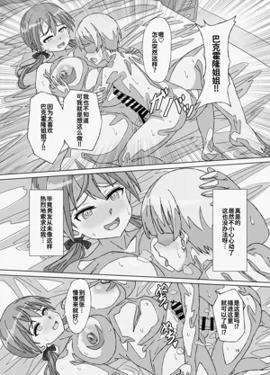 第16頁圖