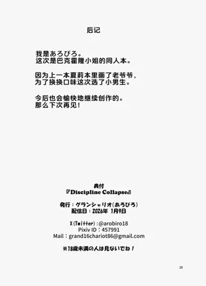 第26頁圖