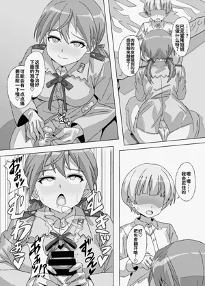 第7頁圖