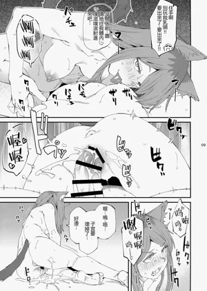 第10页图