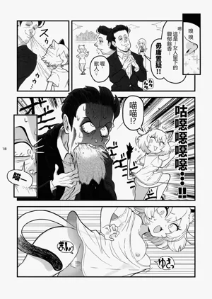 第19页图
