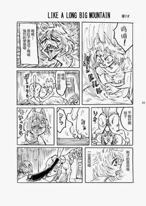 第26页图