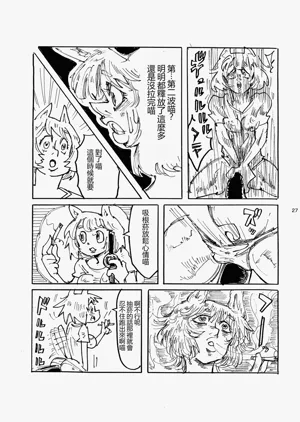 第28页图