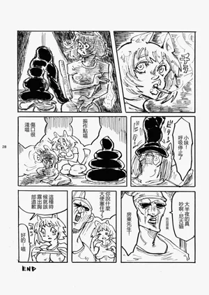 第29页图