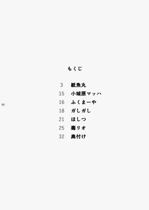 第3页图
