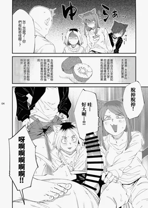 第5页图