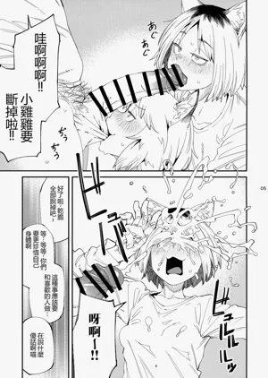 第6页图