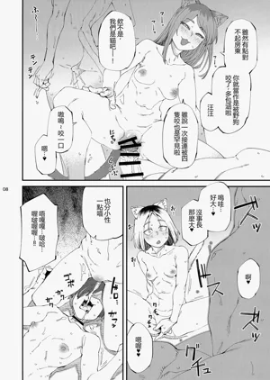 第9页图