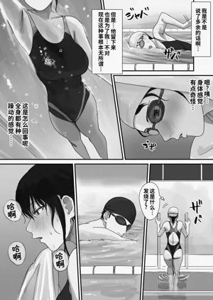 第9頁圖