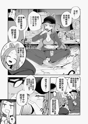 第10页图