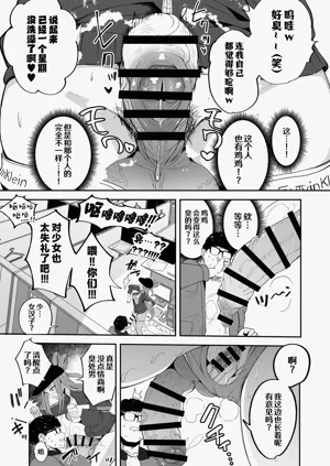 第12页图