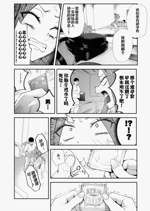 第23页图