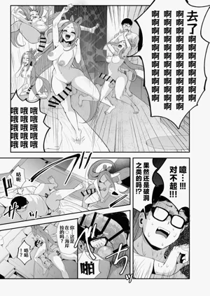 第24页图