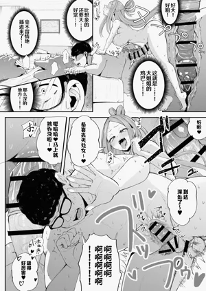 第33页图