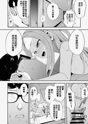 第37页图