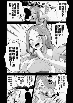 第5页图