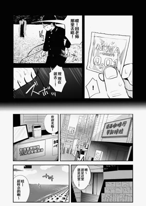 第6页图