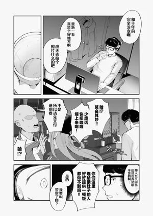 第7页图