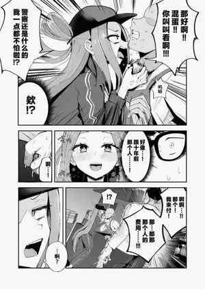 第8页图