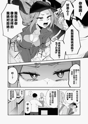 第9页图