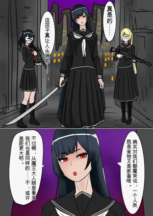 第10页图