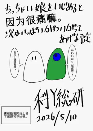 第108页图