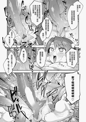 第8页图
