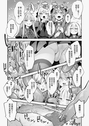 第9页图