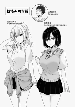 第3页图