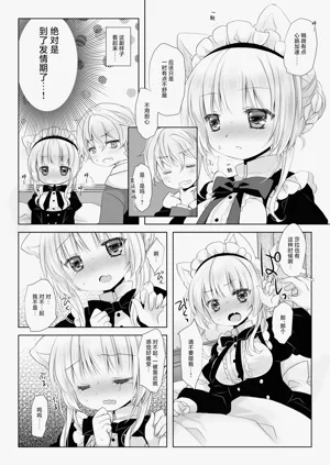 第11页图