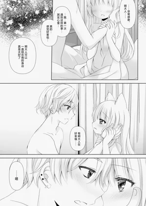 第29页图