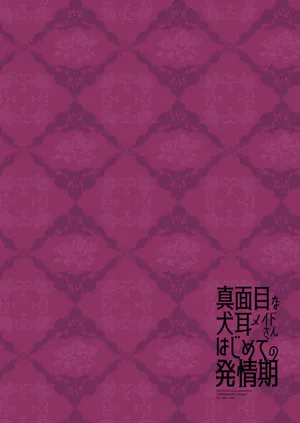 第37页图