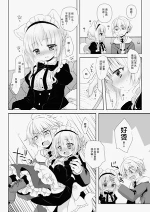 第9页图