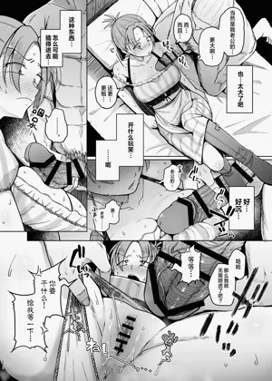 第25頁圖