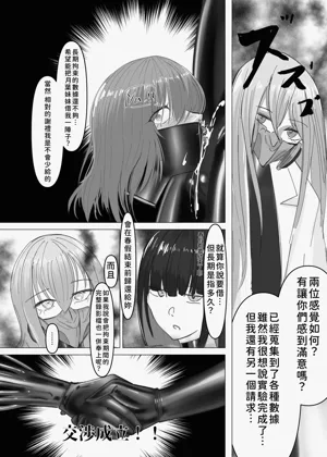 第29頁圖