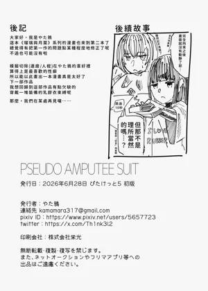 第35頁圖