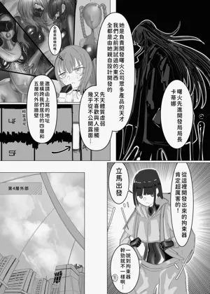 第4頁圖