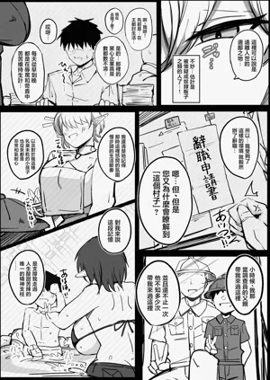 第6页图