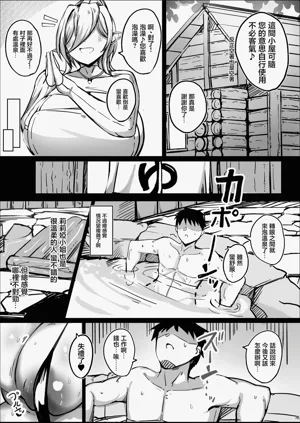 第8页图