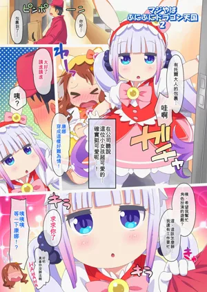 第3頁圖