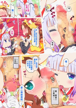 第5頁圖