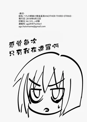 第30頁圖