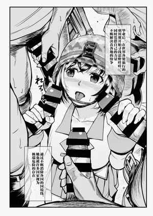 第17页图
