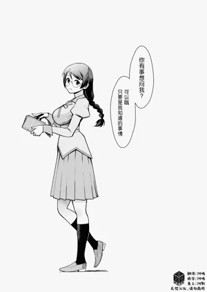 第4页图