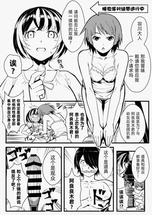 第2页图